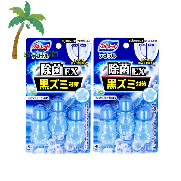ブルーレット デコラル 除菌効果プラス フレッシュフローラルの香り(22.5g×6) [2個セット] 小林製薬 トイレ 洗剤 衛生商品 洗浄成分 便器 花びらジェル 汚れ付着防止成分 かわいいお花 汚れ 簡単 便利 いい香り