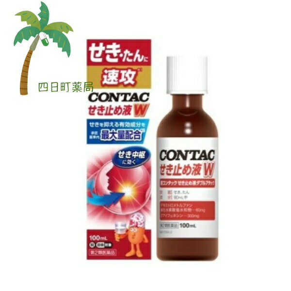 2ʡۿ󥿥åߤե֥륢å 100ml       󥿥å ޤ ®  ...
