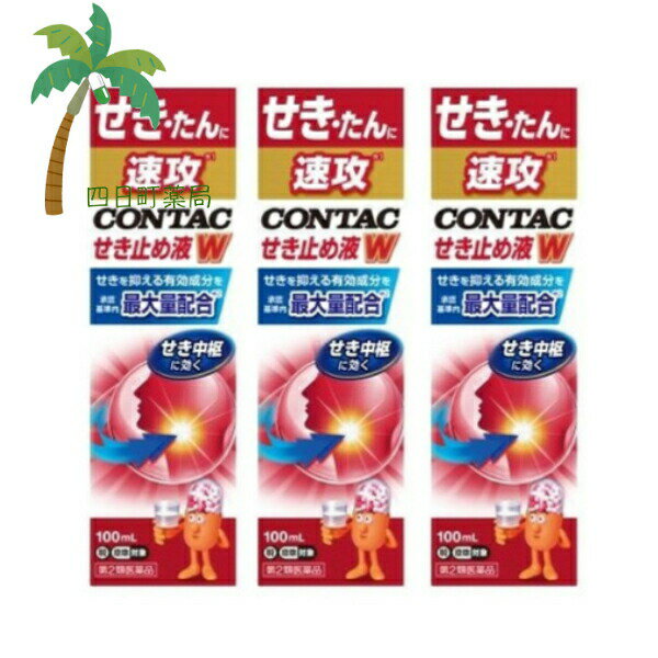 2ʡۿ󥿥åߤե֥륢å 100ml [3ĥå]       󥿥å ޤ...
