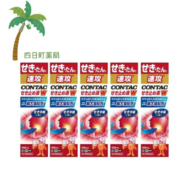 2ʡۿ󥿥åߤե֥륢å 100ml [5ĥå]       󥿥å ޤ...