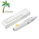 【ロシュDC】 アキュチェック セミディスポ 1本 穿刺器具 注射 血液 血糖測定 自己検査 グルコース 測定 深度調整ダイヤル 単純操作 衛生的 採血用