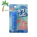 【第3類医薬品】【池田模範堂】ポケムヒs M:4987426003173