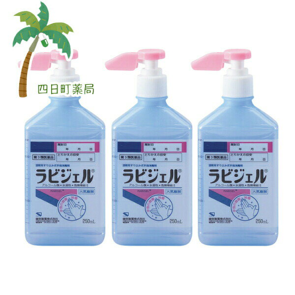 3ʡۥӥ 250ml [3ĥå]