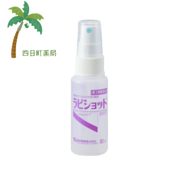 3ʡۥӥå 60ml ӥ   륹 ؾ Ρ 륳륹ץ졼 ǥץ졼