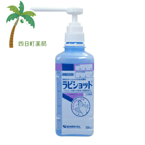 3ʡۥӥå 500ml   륹 ؾ Ρ 륳륹ץ졼 ǥץ졼