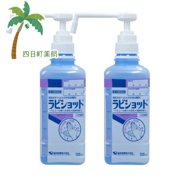 3ʡۥӥå 500ml [2ĥå]   륹 ؾ Ρ 륳륹ץ졼 ǥץ졼