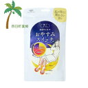 靴下サプリ まるでこたつおやすみスイッチ ピンク 22-25cm 岡本 靴下 保温 発熱素材 家 冷え 冷え対策 ぬくぬく 保温 冷え 足元 足首のツボ 三陰交...