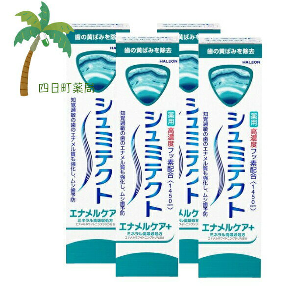 【医薬部外品】シュミテクト エナメルケア＋ 90g [4個セット] M:4987977000614
