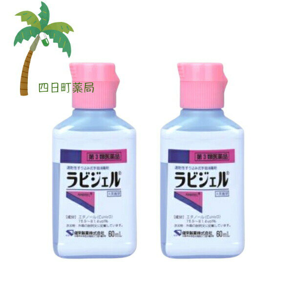 3ʡۥӥ 60ml [2ĥå]