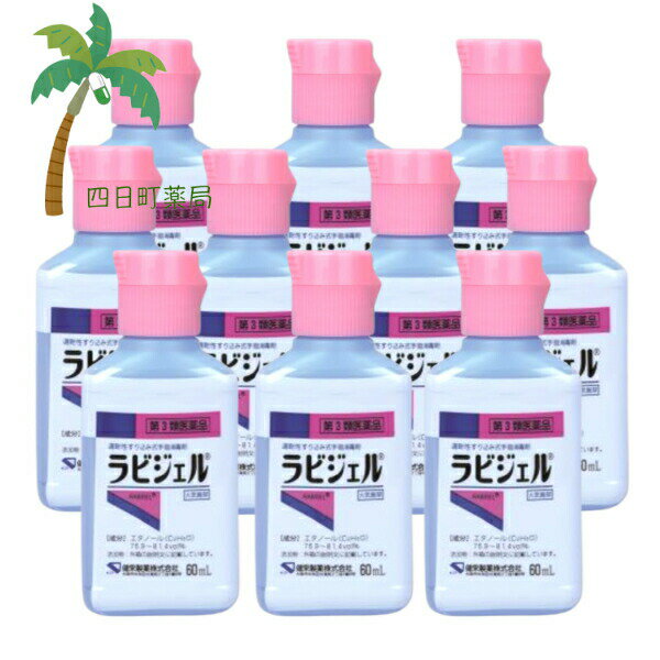 3ʡۥӥ 60ml [10ĥå]