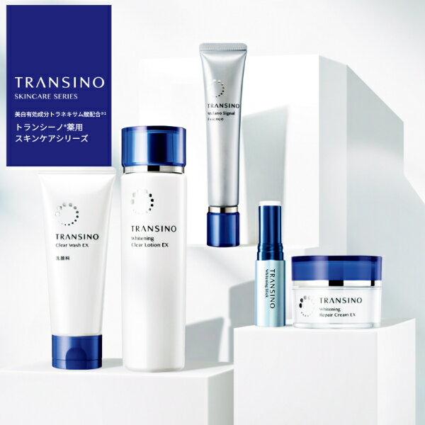 【医薬部外品】トランシーノ薬用ブライトニングクリアローション 150ml [5個セット...