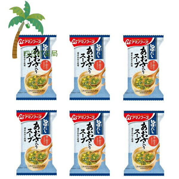 ＼ 1000円ポッキリ ／ 【アマノフー