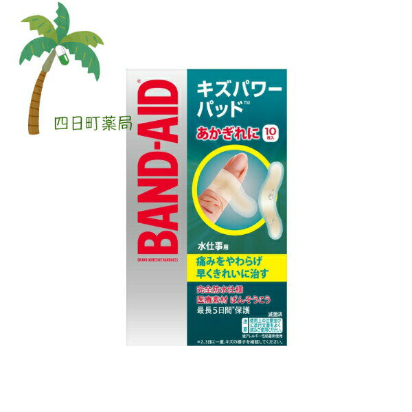 Įɤ㤨֡ڥХɥɡ ѥѥå Ż 10 Ϲ     ٤Τ䤱 ߵްѶ Ωʤ ȩ ȾƩ Ƕݺ ɿ ɶ 㥢륮   BAND-AIDפβǤʤ1,186ߤˤʤޤ