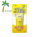 メラノCC ディープデイケア UV乳液(50g) UV 日焼け止め 乳液 メラノシーシー シミ 毛穴 紫外線対策 ロート製薬 M:4987241191048