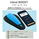 kgoal BOOST ケゴール ブースト 骨盤底筋 トレーニング フェムテック ゆるみ対策 産後 インナーマッスル bluetooth 充電式 スマート充電 男女兼用 尿もれ 軽失禁 C:860008204110【アジュマ】(4)