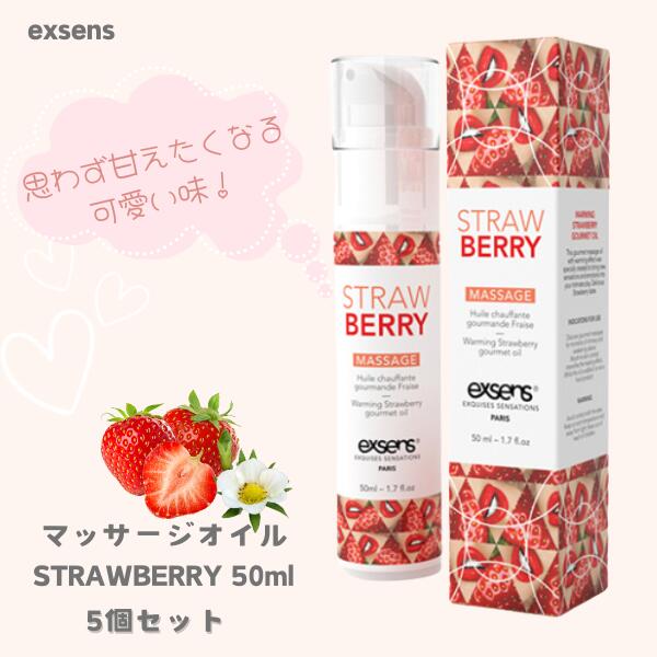 ޥå STRAWBERRY 50ml [5ĥå] ץ쥸㡼ƥȥ եॱ ե ץ饤Х [...