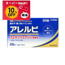 【楽天スーパーSALE特別価格 10%OFF】アレルビ 28錠 アレグラと同じ フェキソフェナジン塩酸塩配合 医療用と同一処方 M:4987343083746 【第2類医薬品】