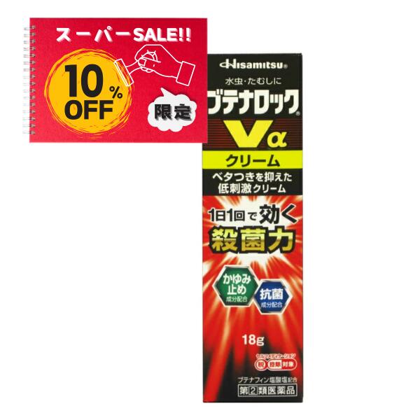 ڳŷѡSALE̲ 10%OFFۥ֥ƥʥåV꡼ 18g M:4987188188279 (2)ʡ