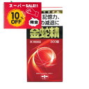 【楽天スーパーSALE特別価格 10%OFF】金蛇精 300錠 性機能改善 視力 記憶力 物忘れ 男性ホルモン 精力の減退 改善 市販薬 T:498721050...
