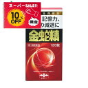 【楽天スーパーSALE特別価格 10%OFF】金蛇精 120錠 性機能改善 視力 記憶力 物忘れ 男性ホルモン 精力の減退 改善 市販薬 C:498721050...