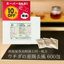 【お買い物マラソン特別価格 10%OFF】恵賜去風 エキス細粒 600包 (300包×2) ウチダ和漢薬 26 桂枝加苓朮附湯 同一処方 かせんかりょうじゅつぶ...