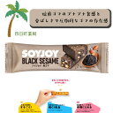 【大塚製薬】 SOY JOY 黒ゴマ 大豆 小麦粉不使用 グルテンフリー 低GI食品 植物性タンパク質 大豆イソフラボン 食物繊維 ダイエット 栄養豊富 手軽 間食 持ち運び おいしい 美味しい おすすめ キャンプ 登山 アウトドア お出かけ