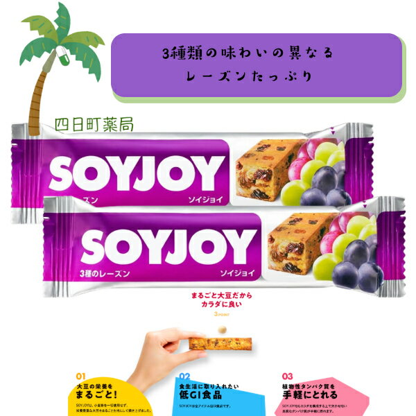 Įɤ㤨֡ SOY JOY 3Υ졼 [2ĥå] Ʀ ʴԻ ƥե꡼ GI ʪѥ Ʀեܥ ʪ å ˭  ֿ   ̣   л ȥɥ ФפβǤʤ548ߤˤʤޤ