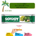 【大塚製薬】 SOY JOY 抹茶&マカダミア 大豆 小麦粉不使用 グルテンフリー 低GI食品 植物性タンパク質 大豆イソフラボン 食物繊維 ダイエット 栄養豊富 手軽 間食 持ち運び おいしい 美味しい おすすめ キャンプ 登山 アウトドア お出かけ(4)