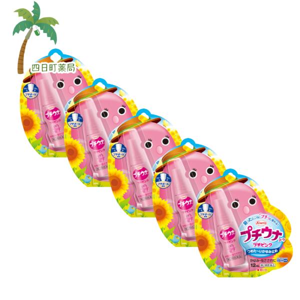 【第2類医薬品】プチウナコーワ(プチピンク) 12ml [5個セット] (セルフメディケーション税制対象) 塗り薬 かゆみ 虫さされ M:4987067224500