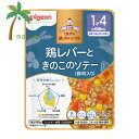 【ピジョン】 食育レシピ鉄Ca 鶏レバーときのこのソテー 100g ベビーフード 1才4ヶ月頃から 赤ちゃん レトルト 国産 食品 ごはん 離乳食 おでかけ 管...
