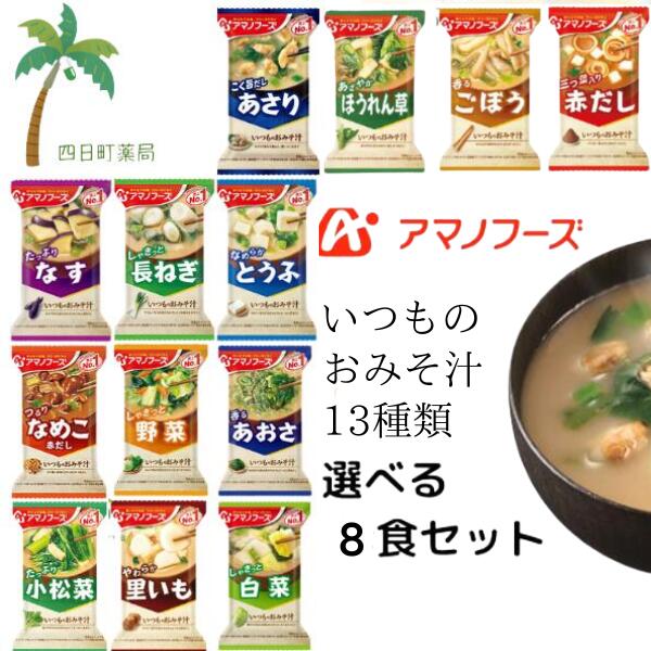 小麦 - 【健康食品】もっちり五穀 240g (20g×12袋) [2個セット] MH:4964176420122