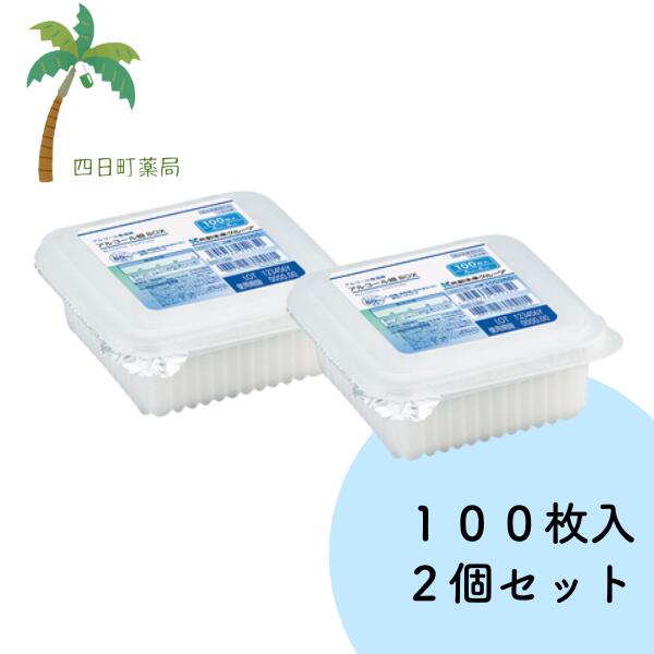 【商品説明】 ●手指・皮フの消毒に便利で衛生的です。 ●使い切りのため、継ぎ足し使用の防止につながり、衛生的に使用できます。 ●フタを開けるだけで素早く使用でき、持ち運びにも便利です。 ●開封日の記入により、衛生的な管理が可能です。 ●アルコール・カット綿の準備や、医療・介護現場などでの準備作業の省力化が図れます。　 ■使用上の注意 (してはいけないこと) 守らないと現在の状況が悪化したり、副作用がおこりやすくなる 1.次の人は使用しないこと (1)本剤又は本剤の成分、アルコール製剤によりアレルギー症状を起こしたことがある人 (2)患部が広範囲の人 (3)深い傷やひどいやけどの人 2.次の部位には使用しないこと (1)損傷のある皮膚 (2)目の周囲、粘膜など (3)局所刺激作用があるため、軽く塗布するだけにとどめ、患部に貼付しないこと ■保管上及び取扱い上の注意 ・開封後は、早めに使用してください。 ・衣類につくと脱色、変色することがあるため注意してください。 ・アルコール過敏症の方は医師、薬剤師又は登録販売者に相談してください。 ・アルコール又は他の薬剤を注入して使用しないでください。また、脱脂綿を継ぎ足して使用しないでください。 ・他の容器に入れ替えないでください。 ■成分 本品100mL中　日本薬局方　エタノール　83mL、日本薬局方　精製水　適量 ■サイズ 4cm×4cm 【製造販売元】 スズラン株式会社 〒462－0023　名古屋市北区安井四丁目1番29号 お客様窓口　0120－603－855 受付時間/9：00～12：00　13：00～16：30 （月～金）※祝日を除く E-Mail：customer_support@suzuran-corp.co.jp 【広告文責】 株式会社リノ 電話:025-755-5594 関連:指定医薬部外品 / アルコール / エタノール / 80% / 消毒液 / 脱脂綿 / 洗浄 / 消毒 / 使い捨て / 手指消毒 / ウエットティッシュ / アルコール含 / 衛生商品 / 清潔 【区分】 指定医薬部外品