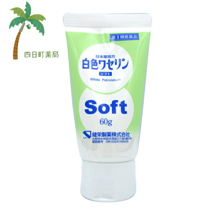 Įɤ㤨֡3ʡ򿧥糧 60g M:4987286305202פβǤʤ825ߤˤʤޤ