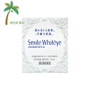 【第2類医薬品】スマイルホワイティエ 15ml ライオン M:4903301244554