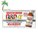 【指定医薬部外品】キューピーコーワαゼロドリンク 100ml×10本 T:4987067285808