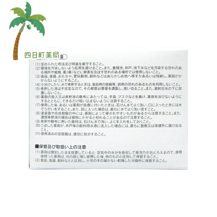 【第2類医薬品】アーススミラブ発泡錠6gtimes;100錠【送料無料】JAN:4901080672018