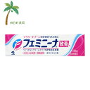 添付文書の内容 商品説明文 ●有効成分リドカインおよびジフェンヒドラミン塩酸塩がしつこいかゆみや炎症を鎮めます ●殺菌成分イソプロピルメチルフェノールが雑菌の発生を抑えます ●低刺激性で、肌にやさしくしみません ●親水性クリームなのでべたつきません 効能・効果 かゆみ、かぶれ、湿疹、虫さされ、皮膚炎、じんましん、あせも、ただれ、しもやけ 用法・用量 1日数回、患部に適量を塗布する 有効成分・分量 100g中 リドカイン2.0g 酢酸トコフェロール0.3g 塩酸ジフェンヒドラミン2.0g イソプロピルメチルフェノール0.1g 添加物 エデト酸ナトリウム，濃グリセリン，パラベン，ベヘニルアルコール，ポリオキシエチレンステアリルエーテル，ポリオキシエチレンセチルエーテル，ミリスチン酸イソプロピル，モノステアリン酸グリセリン，ラノリンアルコール，流動パラフィン 使用上の注意 ■してはいけないこと カンジダ症の人は、使用しないこと 次の部位には使用しないこと 目の周囲、粘膜(例えば口唇など) ■相談すること 1.次の人は使用前に医師または薬剤師に相談すること (1) 医師の治療を受けている人 (2) 妊婦または妊娠していると思われる人 (3) 乳幼児 (4) 本人または家族がアレルギー体質の人 (5) 薬によりアレルギー症状を起こしたことがある人 (6) 湿潤やただれのひどい人 2.次の場合は、直ちに使用を中止し、製品の添付文書を持って医師または薬剤師に相談すること (1)使用後、次の症状があらわれた場合 関係部位 症状 皮ふ 発疹・発赤、はれ、かゆみ (2) 5〜6日間使用しても症状がよくならない場合 保管及び取り扱い上の注意 ●(1) 直射日光の当たらない湿気の少ない涼しいところに密栓して保管すること (2) 小児の手の届かないところに保管すること (3) 他の容器に入れかえないこと(誤用の原因になったり品質が変わる) 製造販売元 小林製薬（株） 〒567-0057　大阪府茨木市豊川1-30-3 小林製薬株式会社お客様相談室 電話番号:06-6203-3625 受付時間:9:00-17:00(土日祝日を除く) リスク区分等 リスク区分等 第2類医薬品 医薬品の使用期限 使用期限 使用期限まで180日以上あるものをお送りします。 【広告文責】 株式会社リノ　025-755-5594 薬剤師　鎌田直毅 医薬品販売に関する記載事項（必須記載事項）はこちら 【お客様に確認事項がある場合は以下の電話番号又はメールアドレスよりご連絡いたします。】 四日町薬局 電話：025-755-5594 メール：yokkamachi@shop.rakuten.co.jp 関連：フェミニーナ/軟膏/デリケート/デリケートゾーン/ケア/痒み/かぶれ/虫刺され/皮膚炎/蕁麻疹/汗疹【商品名】 【第2類医薬品】フェミニーナ軟膏S 30g【宅急便コンパクト】【送料無料】JAN:4987072007921 【効能・効果】 かゆみ、かぶれ、湿疹、虫さされ、皮膚炎、じんましん、あせも、ただれ、しもやけ