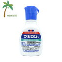 【第3類医薬品】マキロンS 30ml 【宅急便コンパクト】 【送料無料】