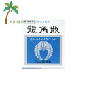 【第3類医薬品】龍角散 20g M:4987240210146(4)