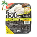 【大塚食品】マイサイズ　マンナンごはん　140g　カロリーオフ　ダイエット