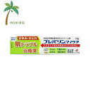 プレバリンマイケア 18g 【ゼリア新薬】 M:4987103051510 【第2類医薬品】