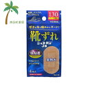 ニッコーバンJB オーバルサイズ 4枚 (No.518) M:4987164134702