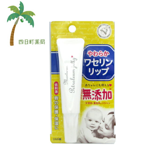 ワセリンリップ 10g M:4987036437016【近江兄弟社メンターム】