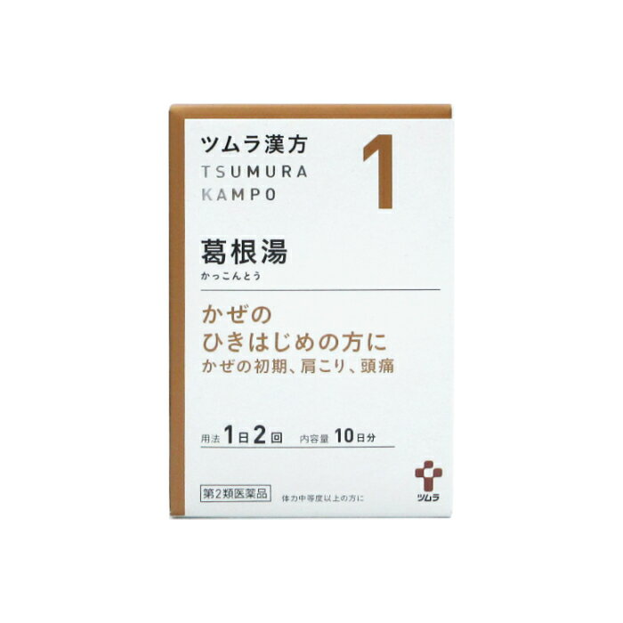 【第2類医薬品】ツムラ漢方葛根湯エキス顆粒A 10日分 (20包) C:4987138390011のサムネイル