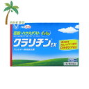 【第2類医薬品】クラリチンEX 7錠 M:4987306048386 大正製薬