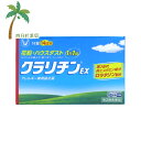 【第2類医薬品】クラリチンEX 14錠 M:4987306048393 大正製薬