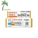 【第(2)類医薬品】リンデロンVsクリーム5g M:4987904100851