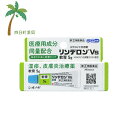 【第(2)類医薬品】リンデロンVs軟膏5g M:4987904100837