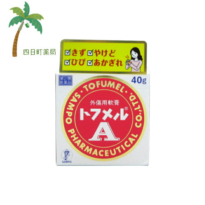 2ʡۥȥեA40g M:4961248009001ڻ