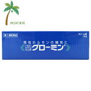 グローミン 10g  ■薬剤師からの医薬品に関する注意事項のメールに承諾して頂いてからの発送になります■JAN:4956124000128